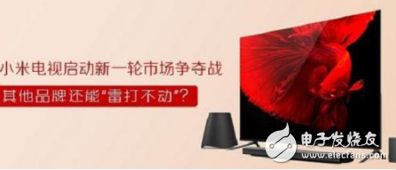 未來幾年中國彩電的全球化 四大巨頭或能代表中國彩電行業在全球擴張