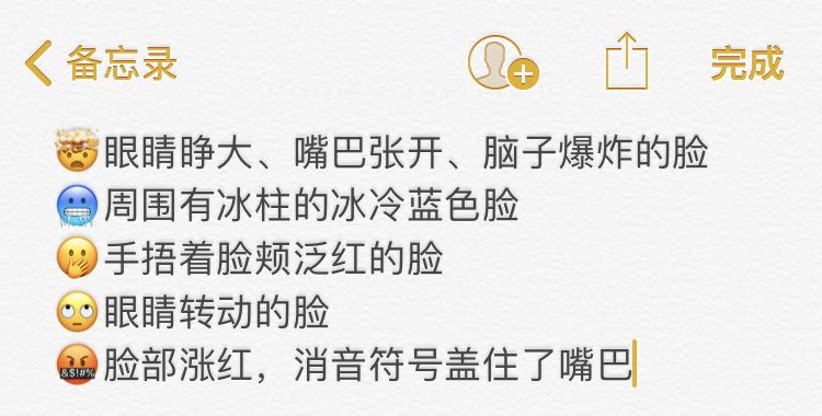 嫌iPhone输入法不好用 送你7个小技巧