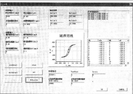 通過采用FPGA器件和EZ-USB FX2芯片實現數據采集和傳輸系統設計