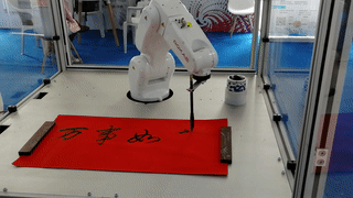彰显中国工业机器人智造实力 第六届中国机器人峰会