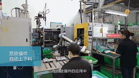 卫浴己触动募化线 超60台合干机具人在线