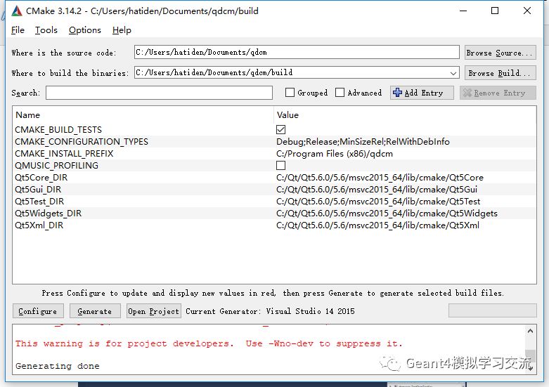 DICOM工具鏈之QDCM在Windows下的編譯