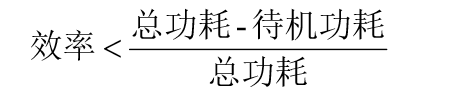 考驗(yàn)開關(guān)電源性能的“七個(gè)”概念