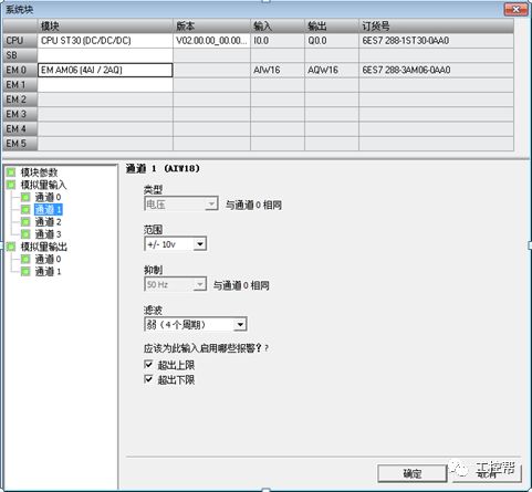 秒懂STEP 7-MicroWIN SMART V2.3軟件的安裝及使用