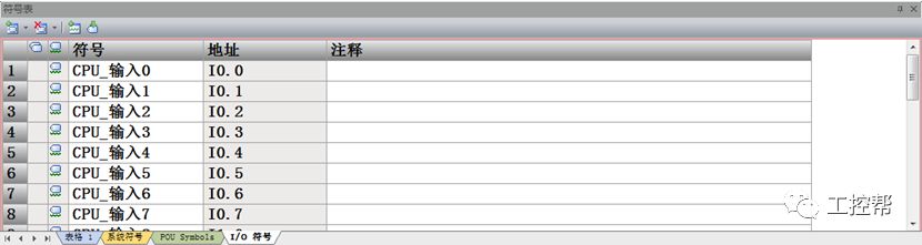 秒懂STEP 7-MicroWIN SMART V2.3软件的安装及使用