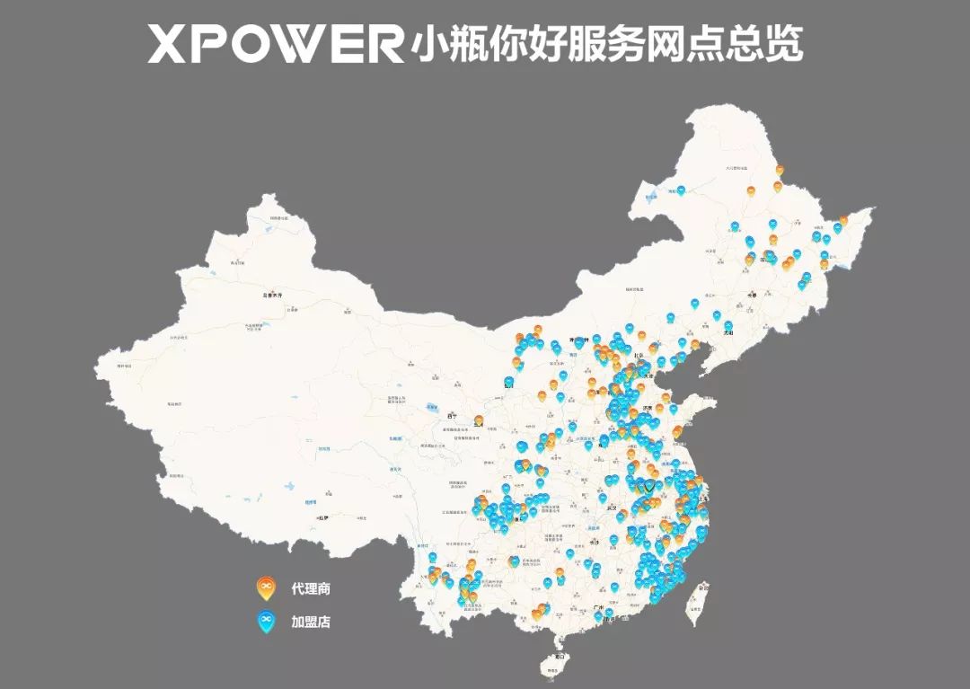 共享时代 共享电瓶的到来