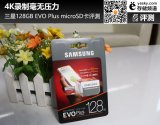 三星128GBEVOPlus卡評測 擁有出色的讀...
