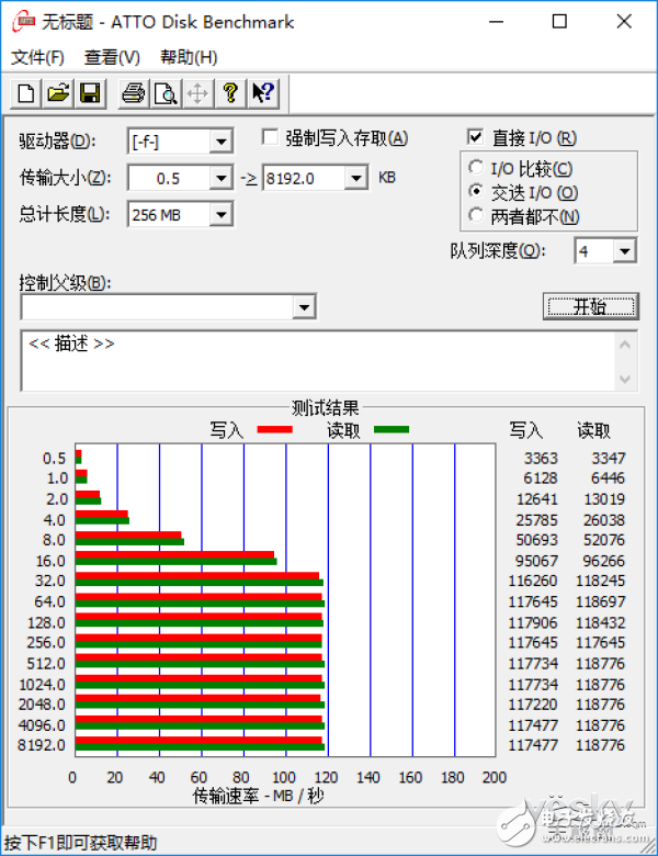 移动硬盘