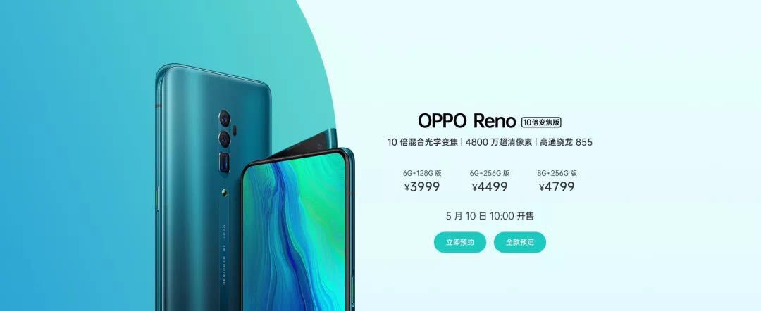 国内第一批5G手机已准备就绪