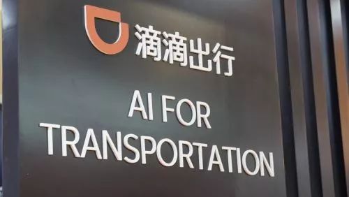 滴滴正在用AI技术对司机进行全方位“监控”