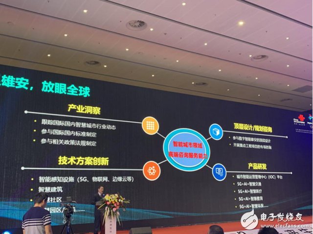全球32个国家共同推出了5G安全布拉格提案