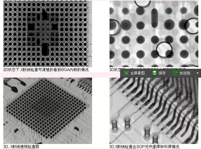 PCB失效分析技术及部分案例