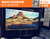 极米A1激光电视评测 更适合入门级人群