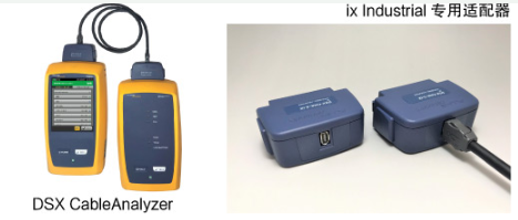 DSX CableAnalyzer系列开售 以太...