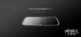 360记录仪后视镜M302评测 好不好用