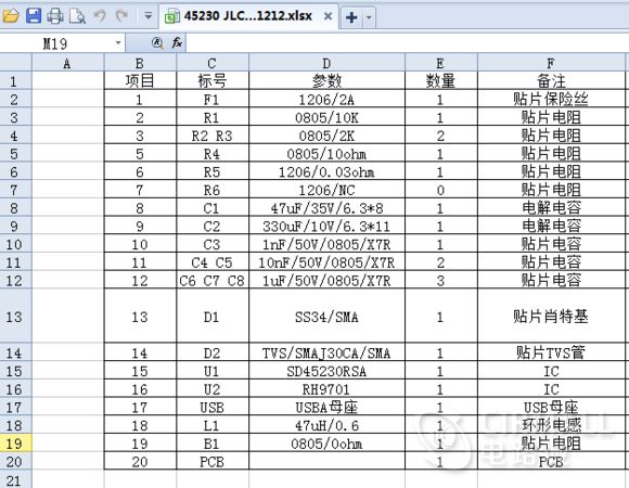 USB智能识别车载充电器设计及原理图