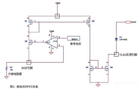 如何在照明系统中实现LED电流的渐进启动/停止的功能设计