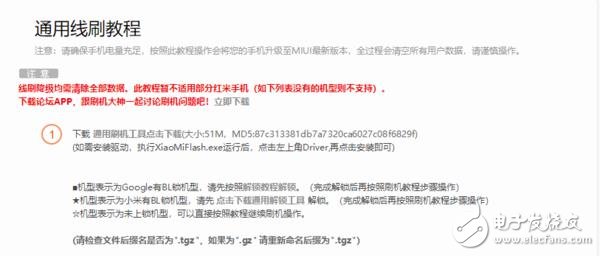 小米9刷机AndroidQ系统体验 交互方面则兼收并