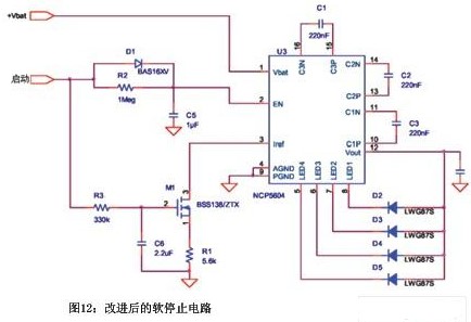 如何在照明系统中实现LED电流的渐进启动/停止的功能设计