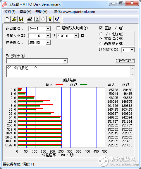 硬盘