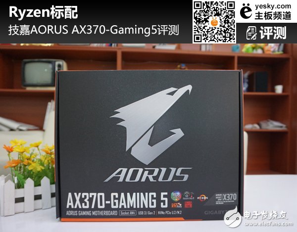 技嘉AORUSAX370-Gaming5评测 在功能及稳定性等方面做的非常出色