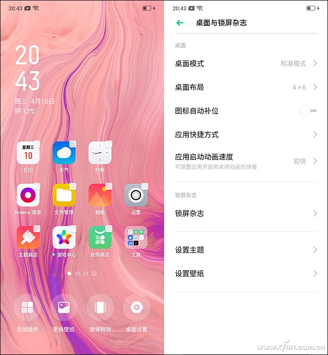 opporeno短信背景图片怎么设置方法 opporeno短信背景图片怎么设置方法