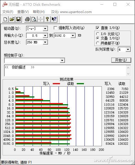 移动硬盘