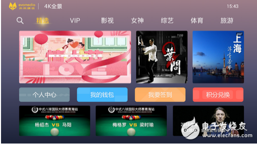 盘点2019最受欢迎的4k视频软件
