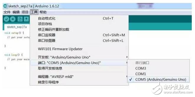 制作一个PM2.5测试仪