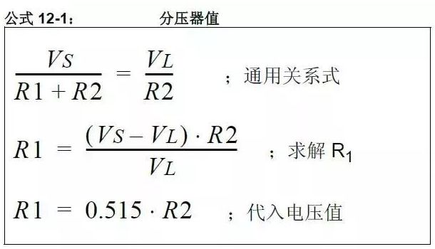 二极管