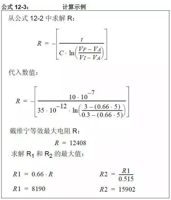 二极管