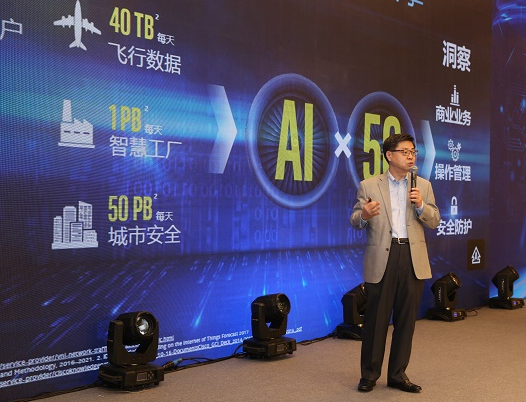 5G是产业互联网的爆发期将为产业界创造巨大机遇