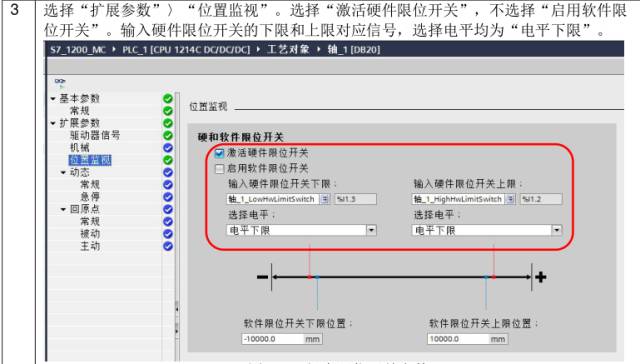 西门子S7-1200与V80伺服进行运动控制实例