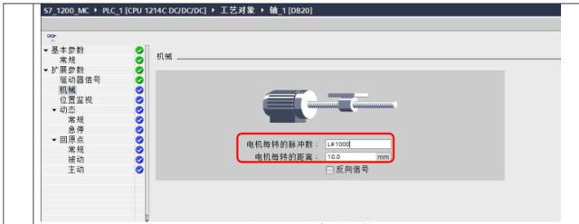 西门子S7-1200与V80伺服进行运动控制实例