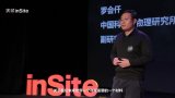 罗会仟:我们每一位都有可能见证量子时代的到来!