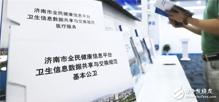 聚“數(shù)”成業(yè) 浪潮打造健康醫(yī)療