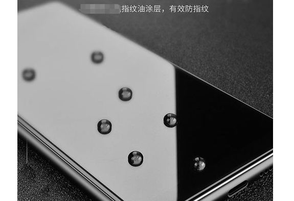 iPhone屏幕的特异功能