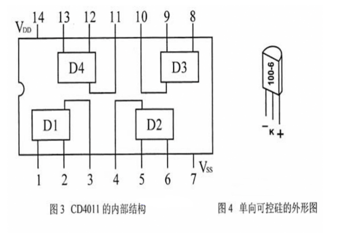 聲光開關電路板元器件組成，聲光控開關套件焊接教程