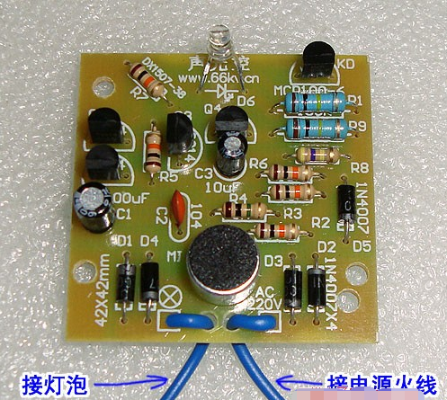 聲光開關電路板元器件組成，聲光控開關套件焊接教程