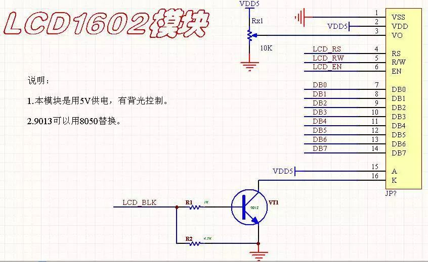 17种常见的单片机电路设计模块