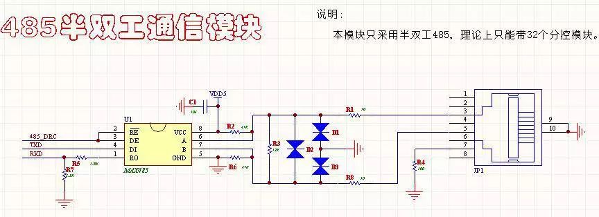 17种常见的单片机电路设计模块