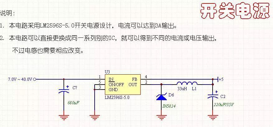 17种常见的单片机电路设计模块