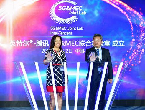 腾讯和英特尔将聚焦于MEC平台全面推动云产品的升级和5G发展