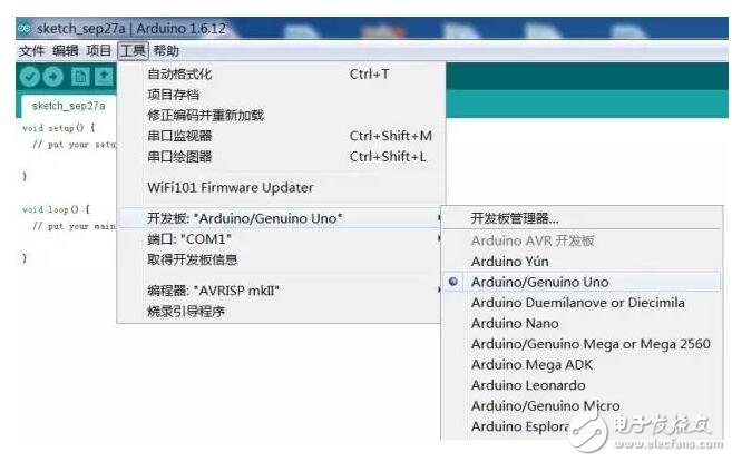 制作一个PM2.5测试仪