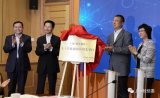首个人工智能创新应用先导区启动建设 促进人工智能...