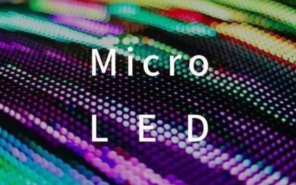 microled被业内视为可能变革产业的新一代显示技术 国际厂商已加速