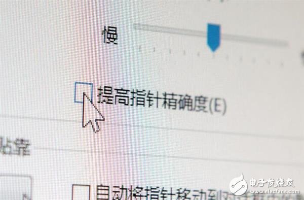 鼠标加速度有什么用
