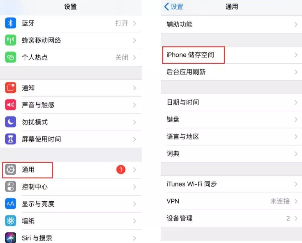 别再直接在桌面上卸载APP 手机卸载APP的正确方式