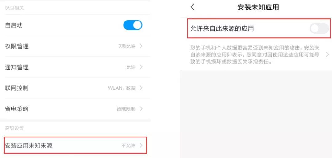 别再直接在桌面上卸载APP 手机卸载APP的正确方式