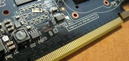 pcb金手指是什么意思